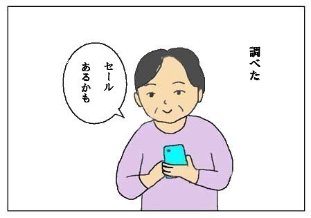 ai6