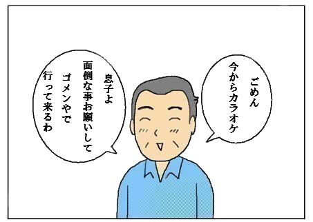 mousyo3