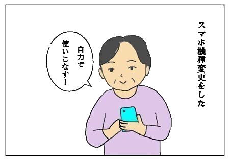 ai6
