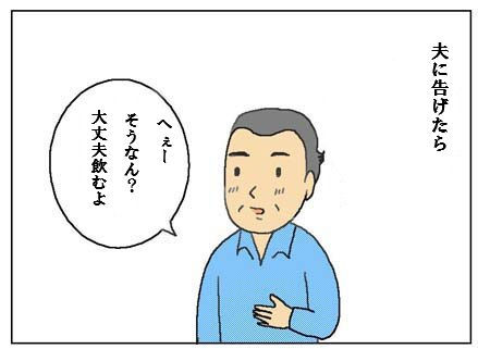 猫とガーデニング 賞味期限切れビールだが大丈夫 猫とガーデニング 賞味期限切れビールだが大丈夫