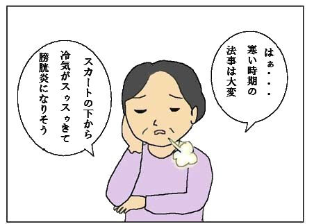 hirou2