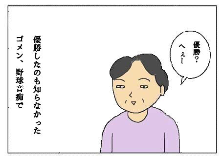 gisou4