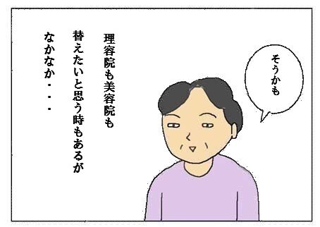 to3