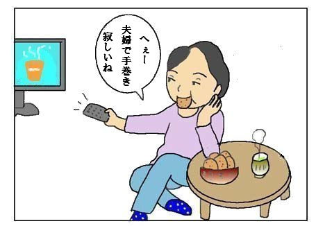terebi1