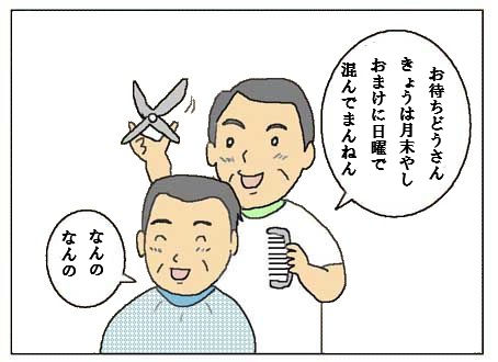 na2