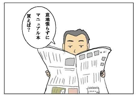 udon4