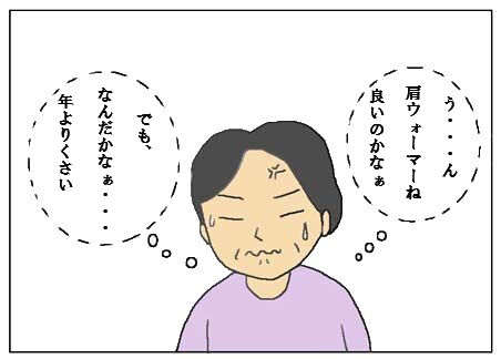 sum3