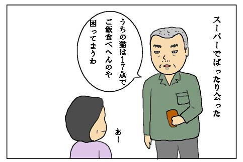 aomori2