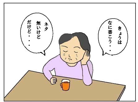 orin2
