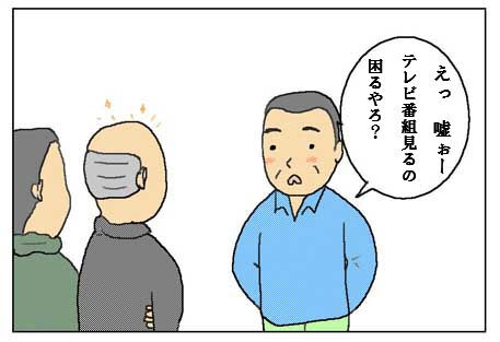 ｓｉｎｎｂｕｎｎ12jpg