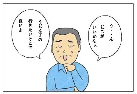 bubu