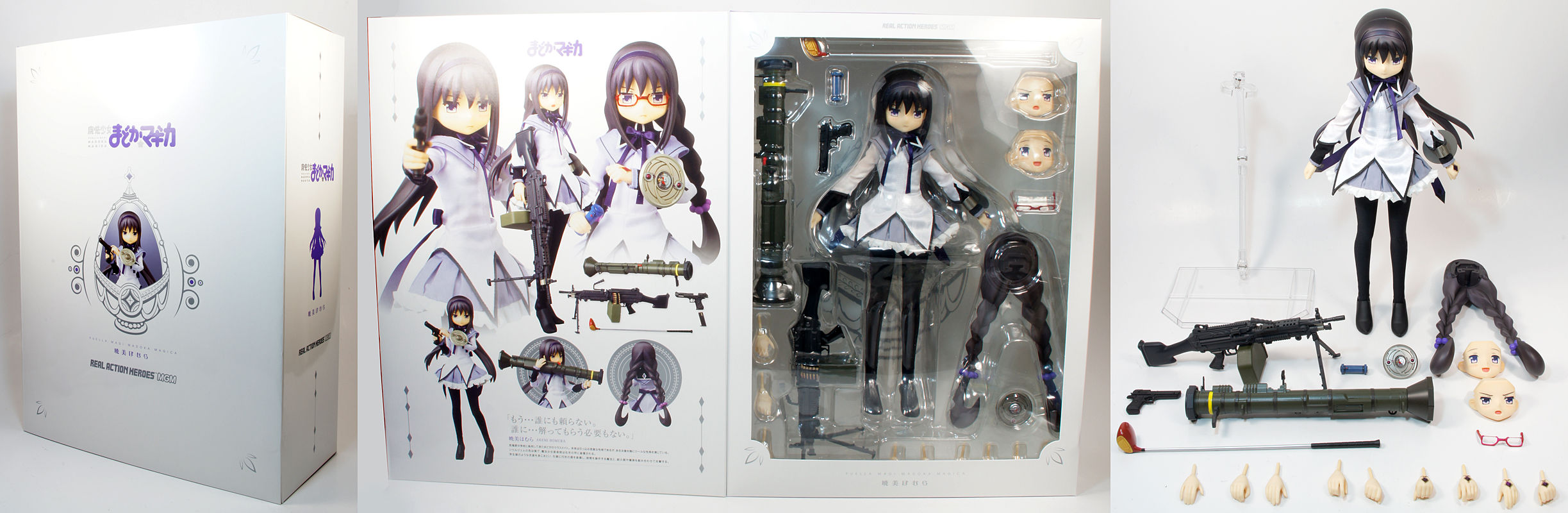 FIG]リアルアクションヒーローズ No.695 RAH MGM 暁美ほむら
