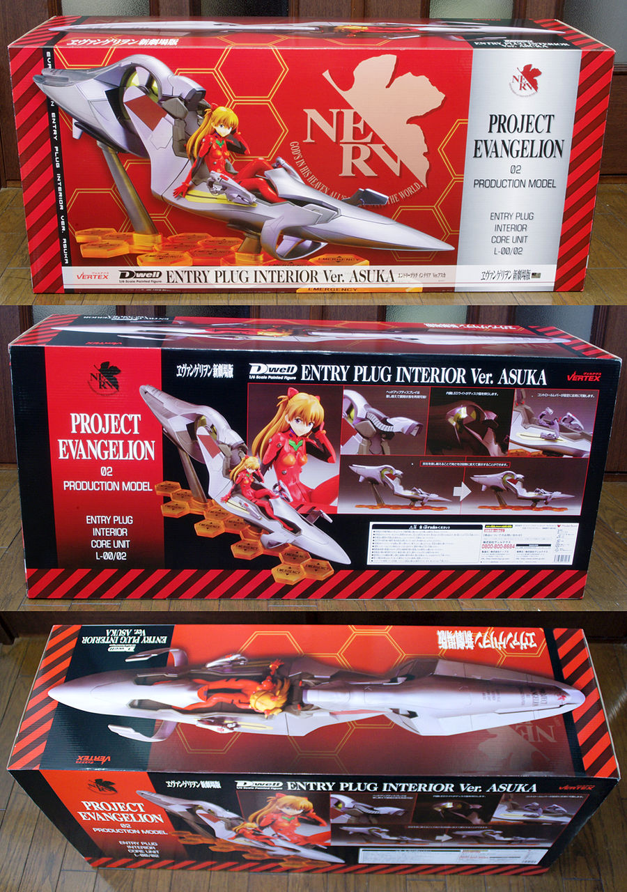 エントリープラグインテリア Ver アスカ ねことむのアレなソレ