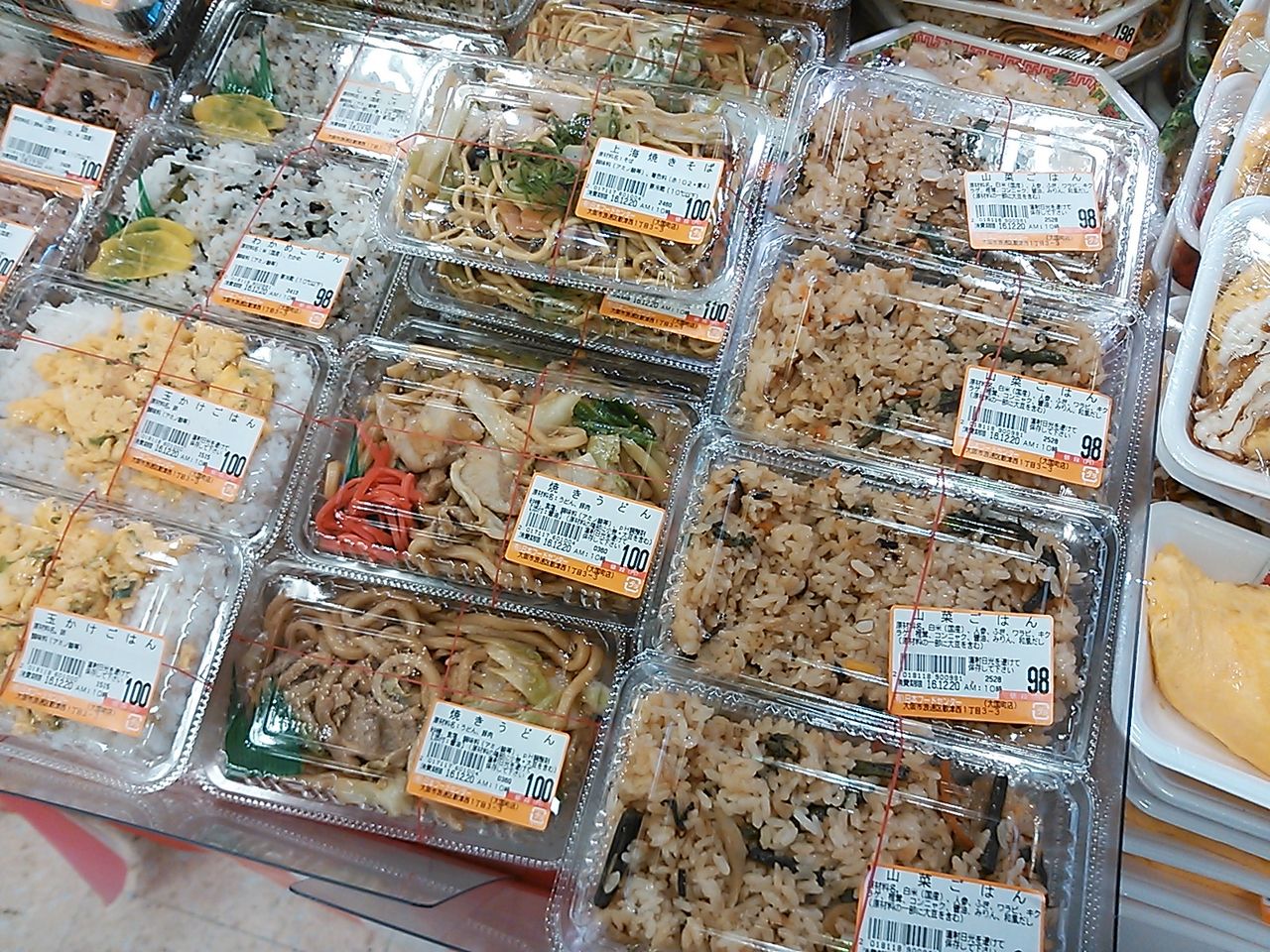 大阪の激安スーパー スーパー玉出 Free Style フリースタイル