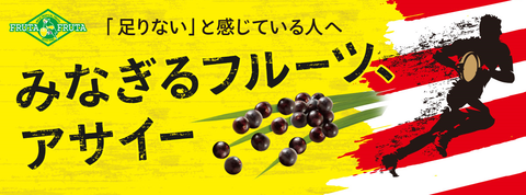 furu