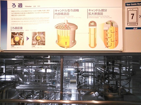 NCM_0140