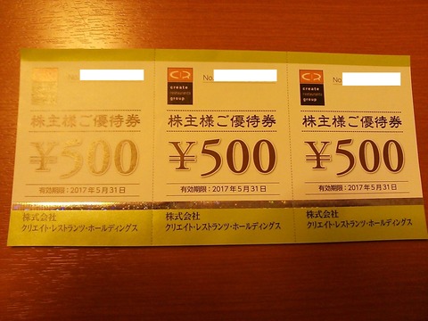 017092fb