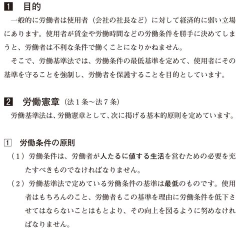 on2