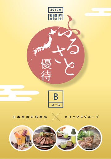20170704142954