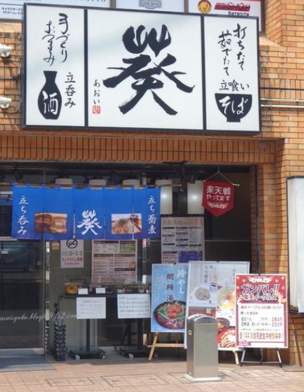 aoi1