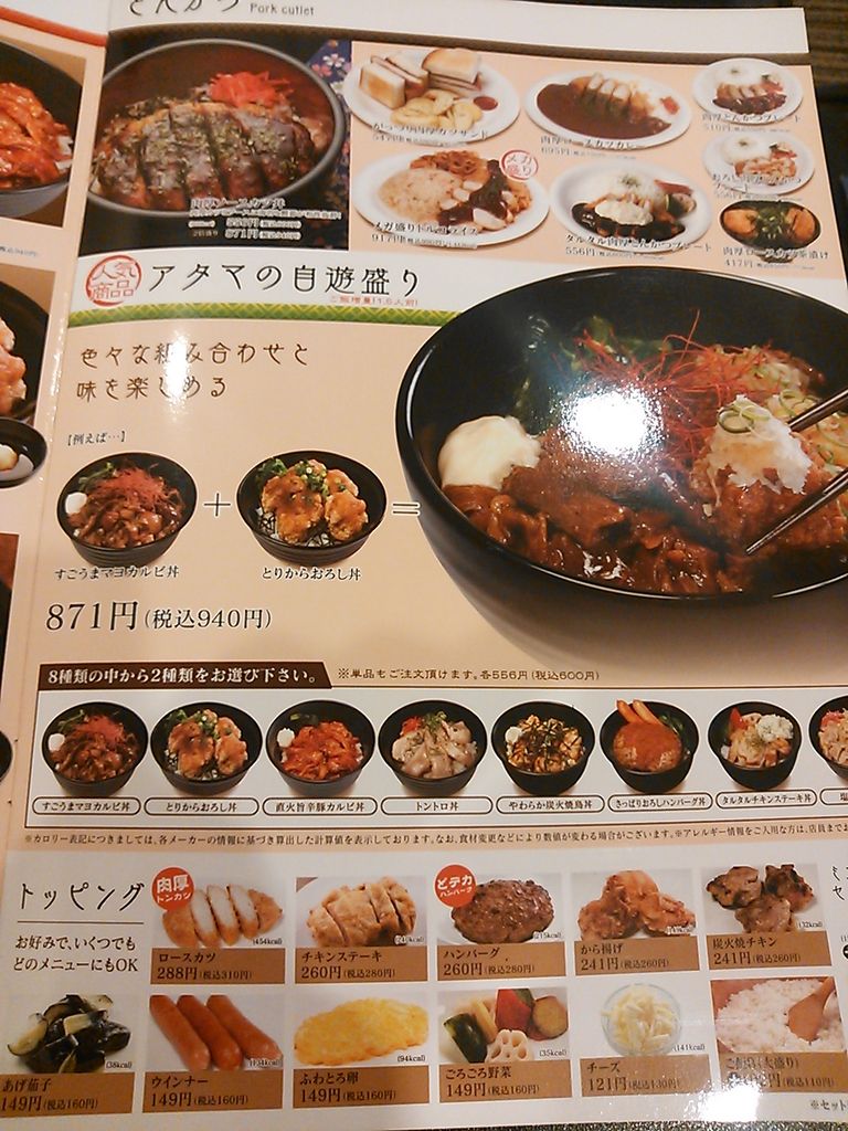 自遊空間 西多賀店 ファミリールーム内の様子 Free Style フリースタイル