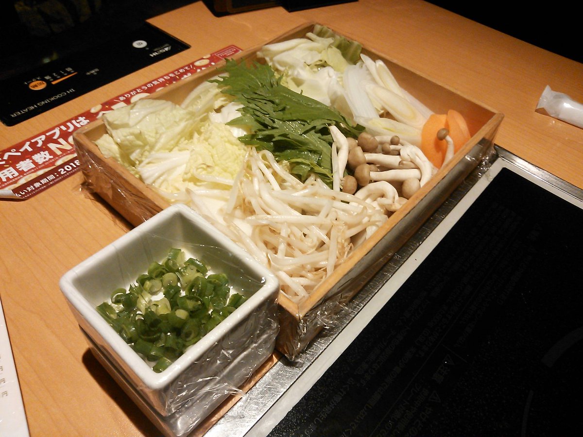 しゃぶしゃぶ三昧 巴 ともえ 仙台西口店 アクセスと営業時間 Free Style フリースタイル
