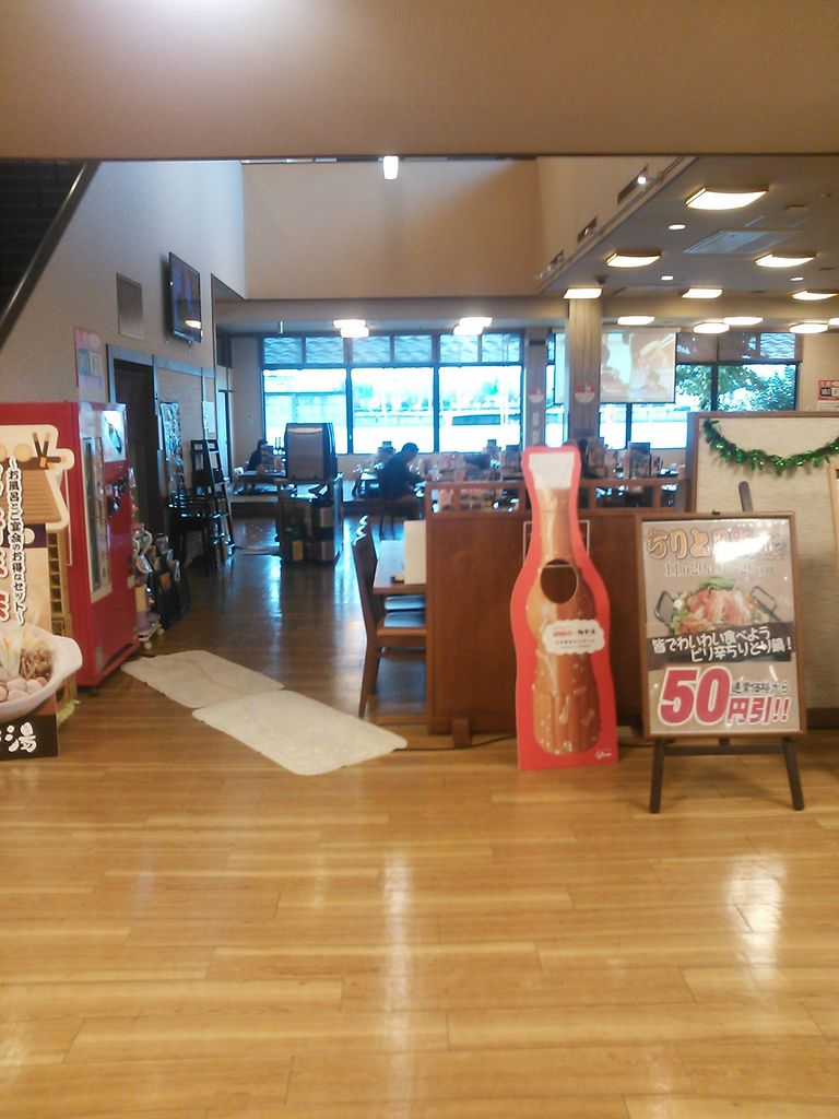 極楽湯 吹田店 で株主優待を使ってみた Free Style フリースタイル 極楽湯 吹田店 で株主優待を使ってみた Free Style フリースタイル