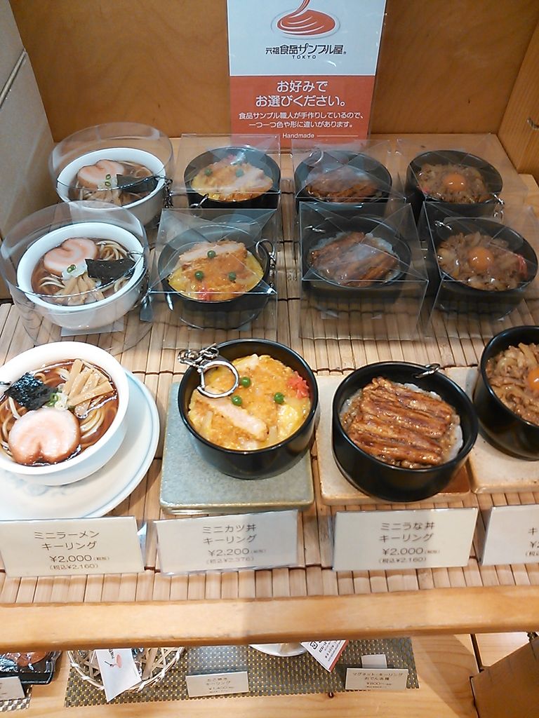 元祖食品サンプル屋 東京スカイツリータウン ソラマチ店 Free Style フリースタイル 元祖食品サンプル屋 東京スカイツリータウン ソラマチ店 Free Style フリースタイル