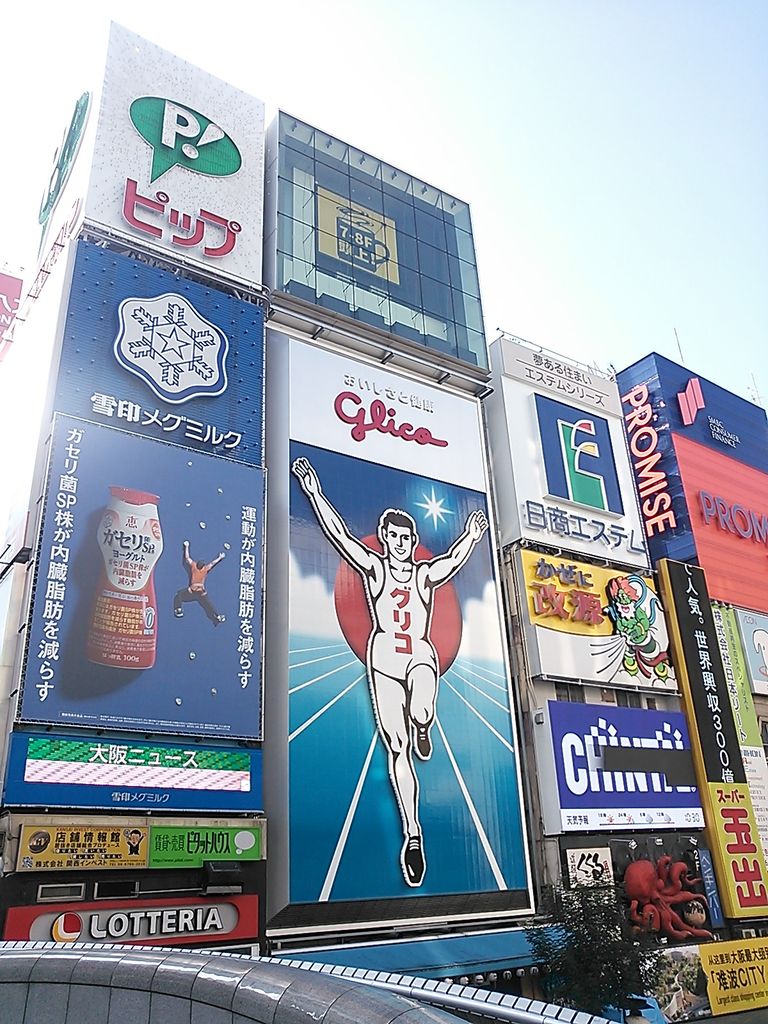 クリエイトレストランツhdの株主優待を使い 磯丸水産 でランチ Free Style フリースタイル クリエイトレストランツhdの株主優待を使い 磯丸水産 でランチ Free Style フリースタイル
