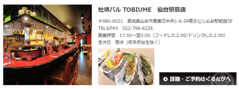 to3