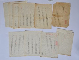 原稿「追われゆく坑夫たち」