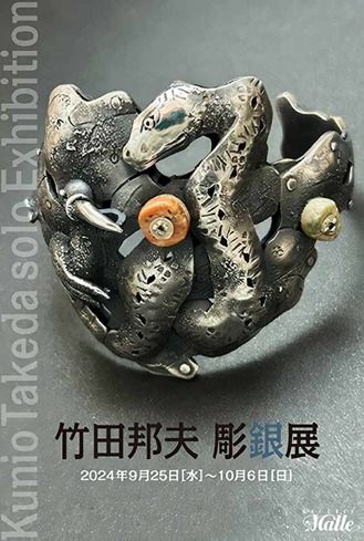 ÃÝÅÄË®É× 2024 Malle