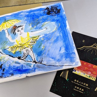 ¤¯¤Á¤Ö¤¨¥µ¡¼¥«¥¹