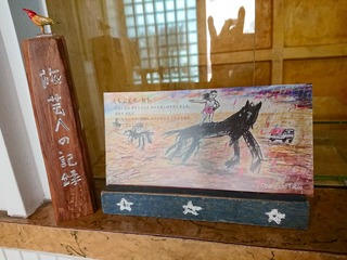 くちぶえサーカス