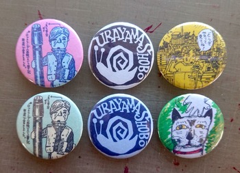 »³Ê¡¹¯À¯ ´Ì¥Ð¥Ã¥¸