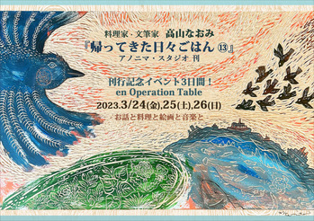 �ص��äƤ����������Ϥ�13Ÿ��