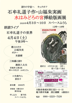 ��Ϥߤɤ��εܡ��դ���