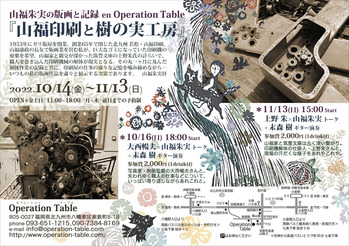 �ػ�ʡ�����ȼ��μ¹�˼��