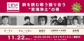 ¡Ø»í¤òÆÉ¤à²Î¤¦¸ì¤ê¹ç¤¦¡É¶ì³¤¾ôÅڡɤÎÌë¡Ù