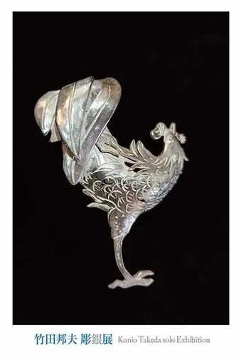 竹田邦夫 彫銀展 Malle