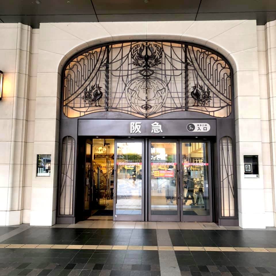 博多 阪急 うなぎ田舎庵 博多阪急