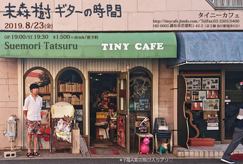 2019.8/23 ������ �������λ���