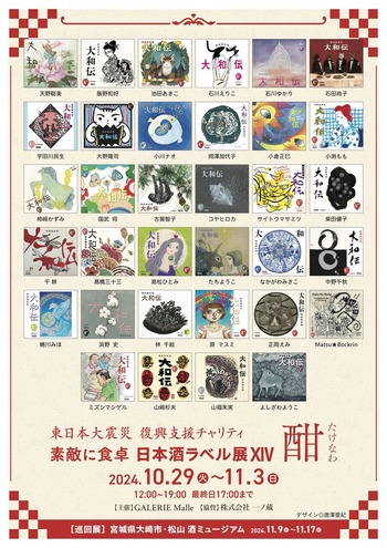 ���ܼ��٥�Ÿ2024