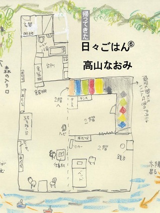 µ¢¤Ã¤Æ¤¤¿ Æü¡¹¤´¤Ï¤ó¦