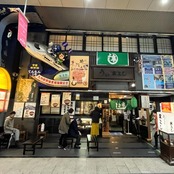 ¤¦¤Ê¤®¤ÎËö¤è¤·