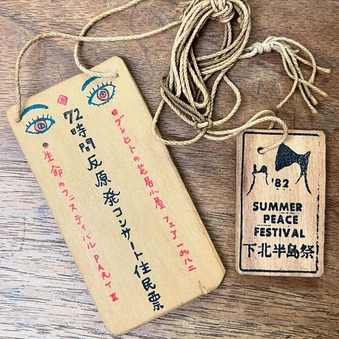 ¥Ö¥ì¥Ò¥È¤Î¼Çµï¾®²°