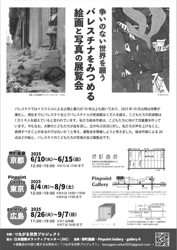 �ؤĤʤ���������