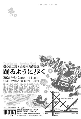 ÍÙ¤ë¤è¤¦¤ËÊ⤯ DM