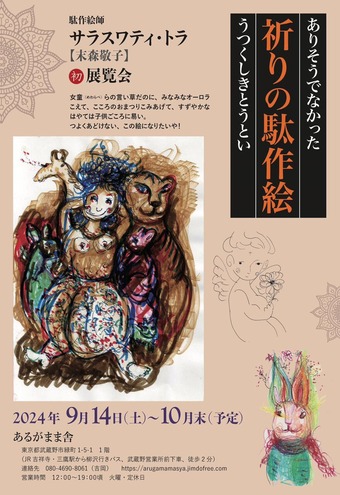 Ëö¿¹·É»Ò ŸÍ÷²ñ