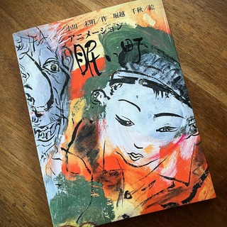 ¡ØÌ²¤¤Ä®¡Ù